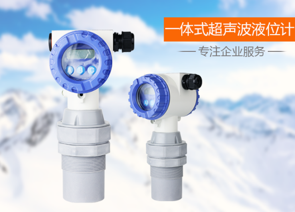 超声波液位计的参数和特点 超声波液位计的参数和特点